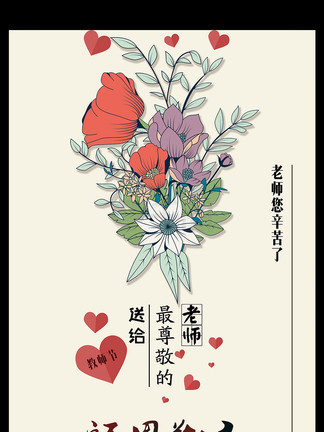 八戒降魔2万妖之王