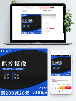 八戒降魔2万妖之王