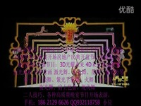 公众之敌（粤语版）