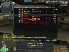 公众之敌（粤语版）