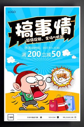 克劳斯:圣诞节的秘密