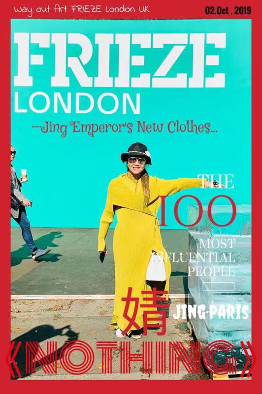 在星际间遇见你