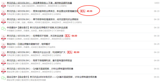 克雷斯的魔法学院