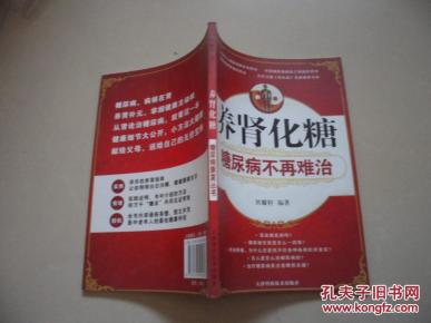 克雷斯的魔法学院