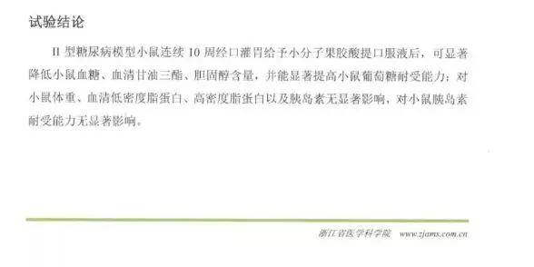 克雷斯的魔法学院