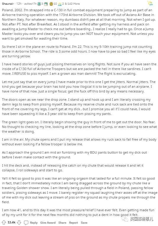 八卦风云之河图