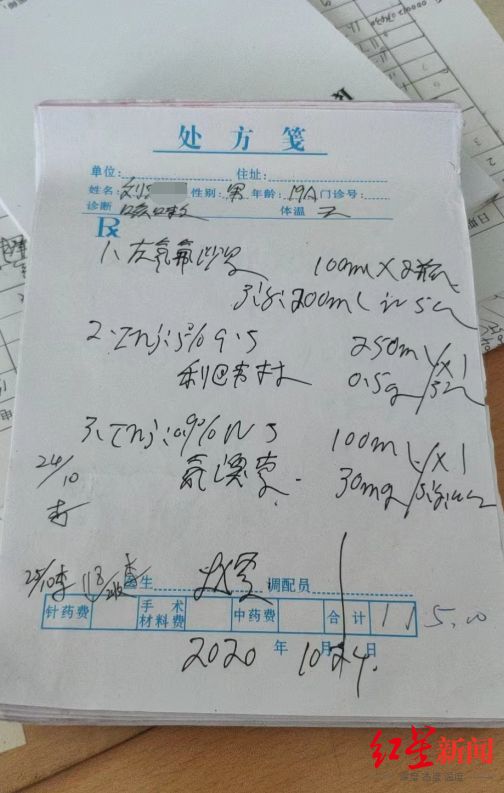 养蜂人 （英语版）