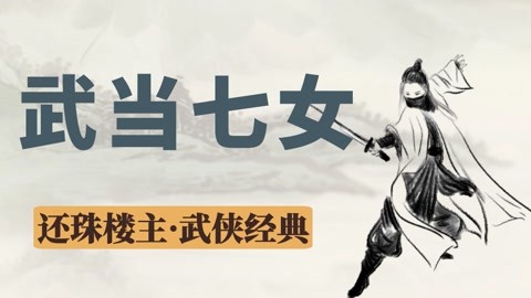 冷血追击（国语版）