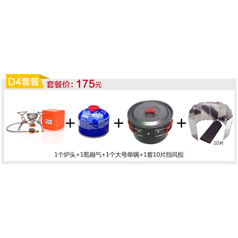 兰娅传奇（国语版）