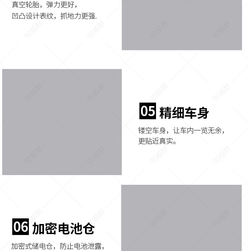 反恐特警组:火速救援