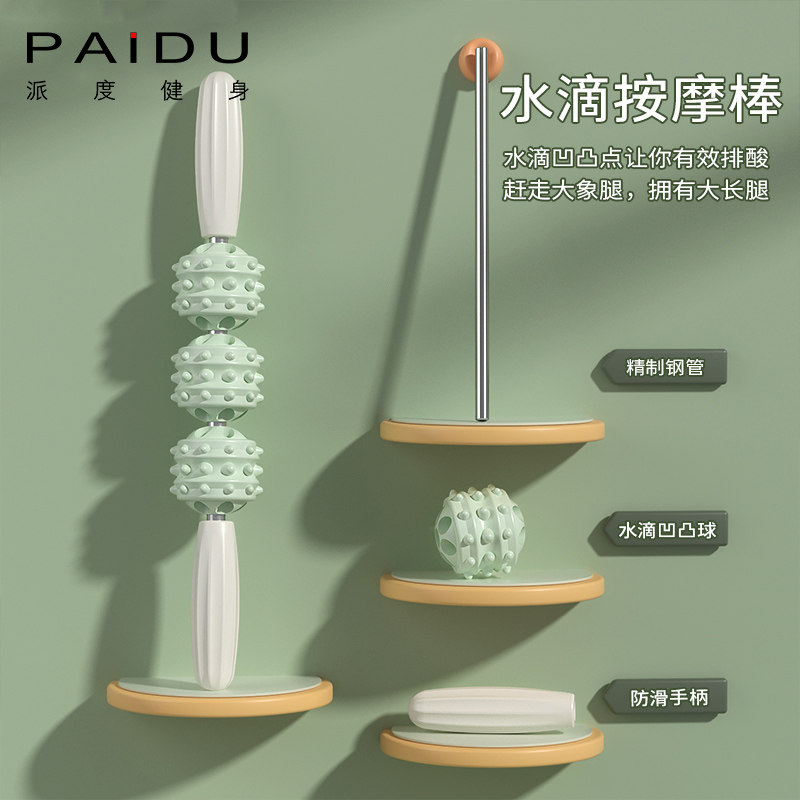 再见金钱，前往贫困村