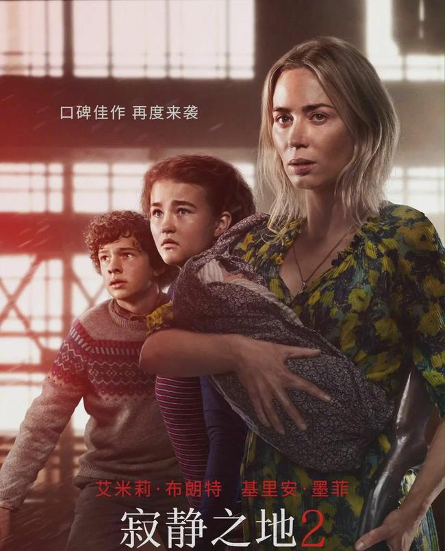 养鬼吃人6：死亡代码