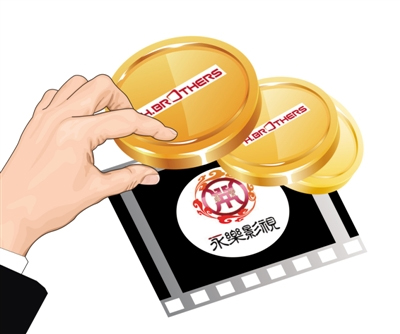 再见东京（国语版）