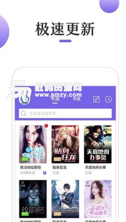 双面神探（速看版）