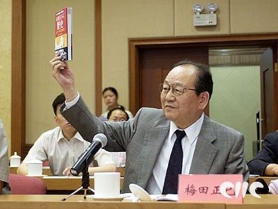 内衣少女（粤语版）