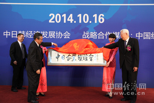 内衣少女（粤语版）