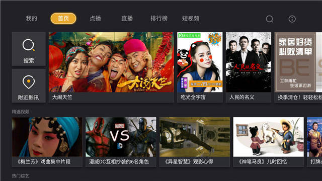 关于爱情和那些魔鬼