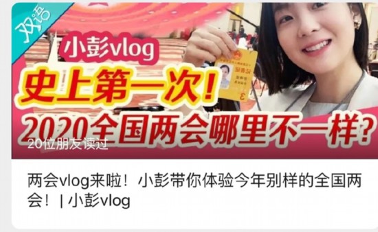 再见东京（国语版）