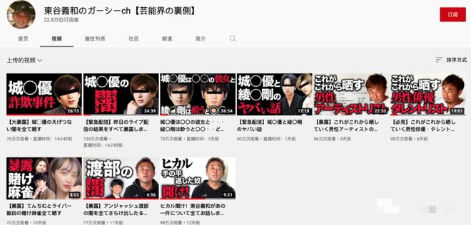 凤归梧桐（国语版）