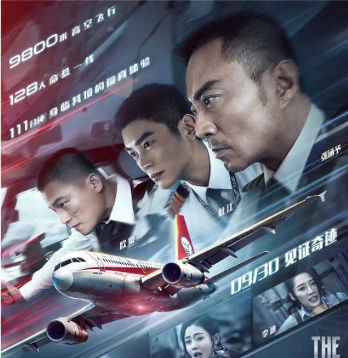 冷血追击（国语版）