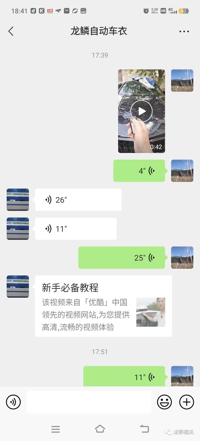 共同的语言