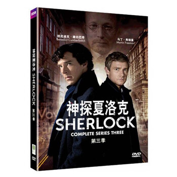 变鬼之魂飘东京