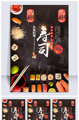 变鬼之魂飘东京