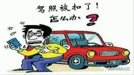 冰封迷案
